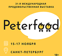 Более 250 производителей представят свою продукцию на выставке «Петерфуд-2022» 